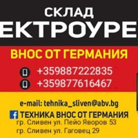 Хладилна чанта кутия Frigobox Waeco, снимка 9 - Хладилни чанти - 39689003