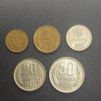 България, Монети 1, 2, 10, 20 и 50 ст. 1988 г., снимка 2 - Нумизматика и бонистика - 42116092