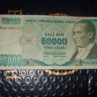 	Турция	50 000 лири	1995-1997 г, снимка 1 - Нумизматика и бонистика - 41560982