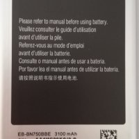 Батерия EB-BN750BBE за Samsung Note 3 Neo, снимка 2 - Оригинални батерии - 35954858
