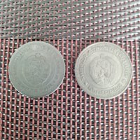 Продавам лот монети стари-1974 г..България., снимка 3 - Нумизматика и бонистика - 40784610
