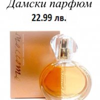 Дамски парфюми AVON, снимка 17 - Дамски парфюми - 40174302