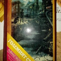 Големият сън-Реймънд Чандлър, снимка 1 - Художествена литература - 41353909