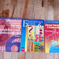 Тестове по български и литература за 6 клас, снимка 2 - Учебници, учебни тетрадки - 34867043
