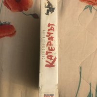 Видеокасета '' Катерачът''  VHS , снимка 3 - Други жанрове - 39922190