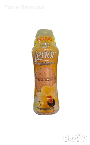 Омекотител Lenor GOLD ORCHID (гранули) - 495гр., снимка 1