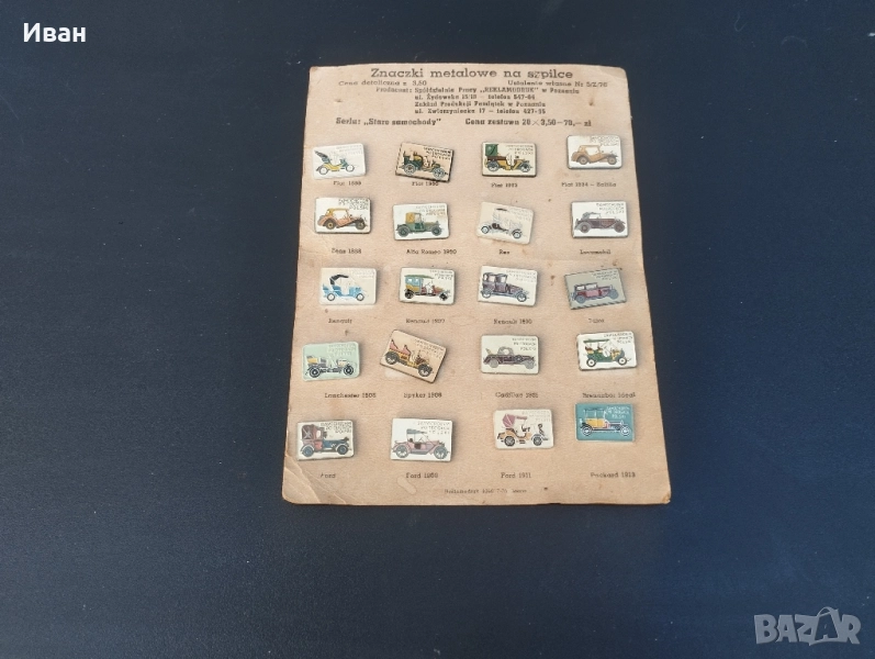 Колекция значки „Стари коли " Полша 1976, снимка 1