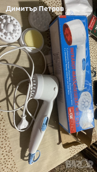 Инфрачервен масажор, снимка 1