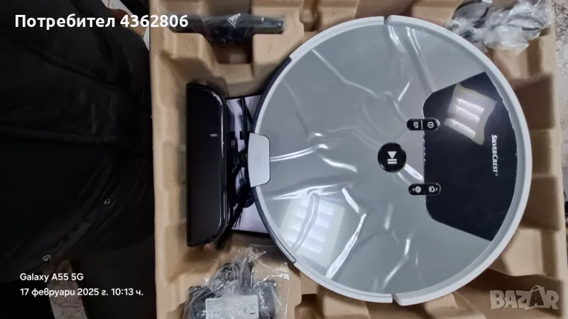 Прахосмукачка робот Силвър крест, снимка 1