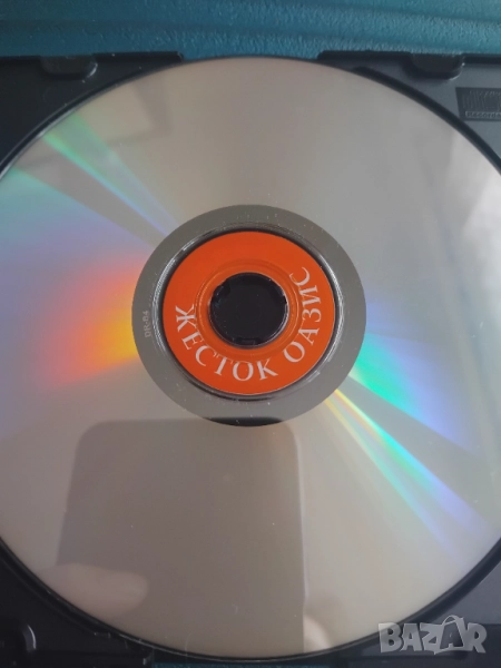 Недосегаем / Хубава си когато плачеш - оригинален диск 2 в 1 с два филма в един диск, снимка 1