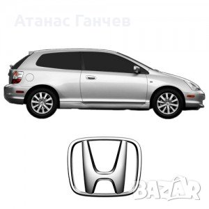 Части за Honda civic 7, снимка 1