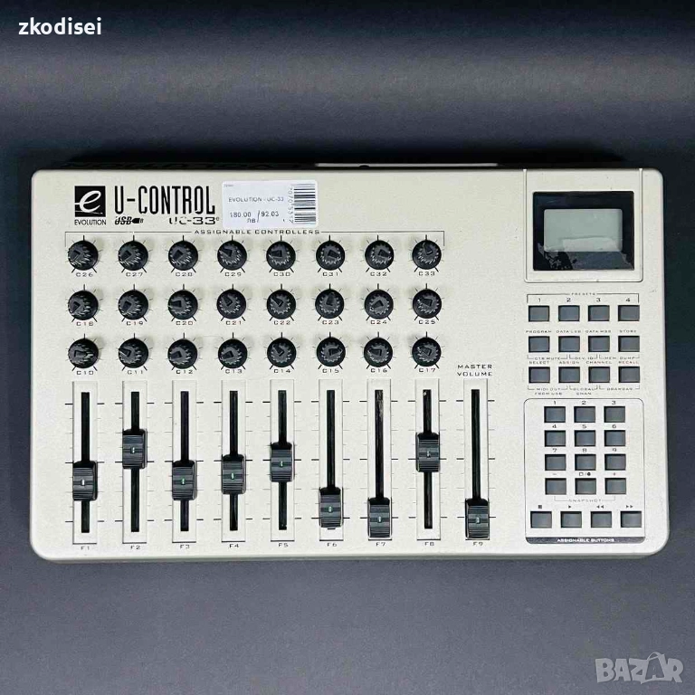 MIDI Контролер EVOLUTION UC-33, снимка 1