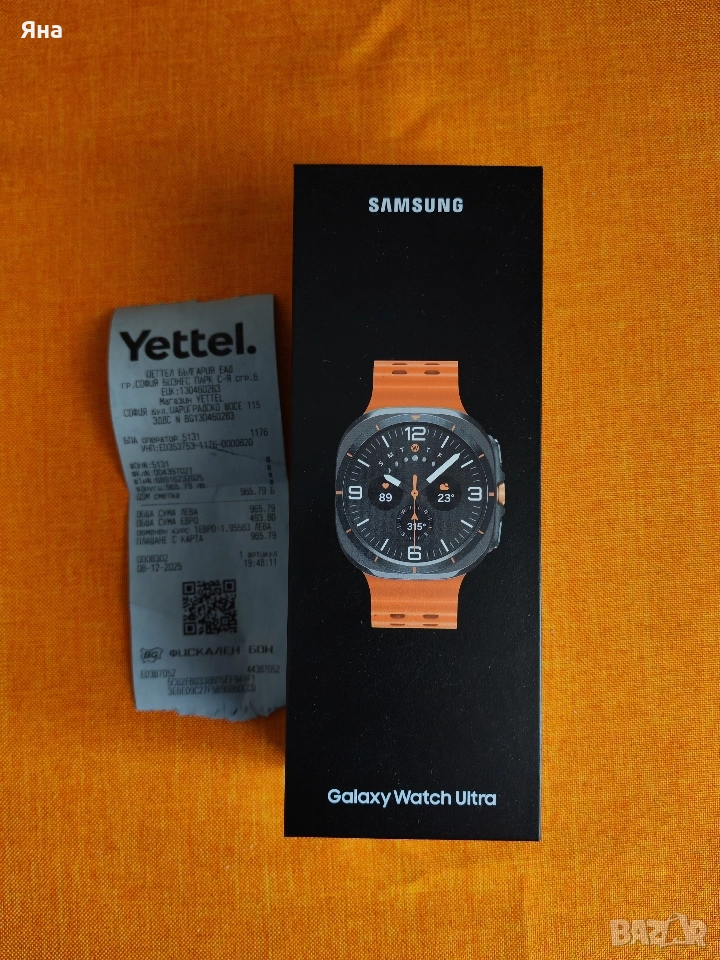 Samsung watch ultra 2025, снимка 1