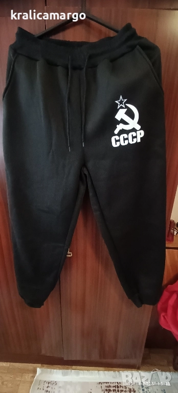 черно ватирано долнище, снимка 1