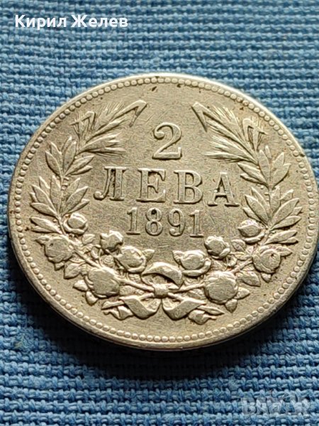 СРЕБЪРНА МОНЕТА 2 лева 1891г. КНЯЖЕСТВО БЪЛГАРИЯ ФЕРДИНАНД ПЪРВИ ЗА КОЛЕКЦИОНЕРИ 40585, снимка 1