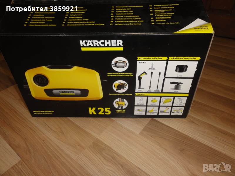 водоструйка KARCHER, снимка 1