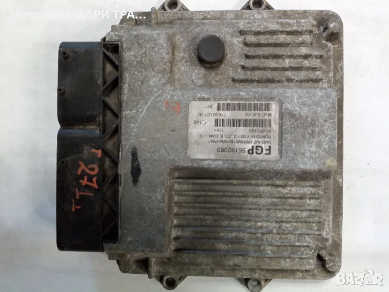 Компютър за Фиат Пунто 2005г. Дизел, 1.3 Мултиджет, снимка 1
