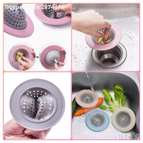 3356 Стилна цедка за сифон на кухненска мивка, снимка 1