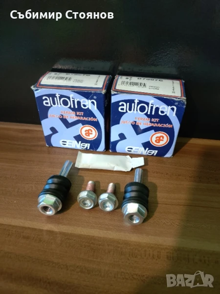 Комплект водещи втулки за спирачен апарат Bmw e30 (чисто нови), снимка 1