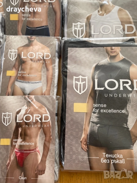 Мъжко бельо Lord - размер L!, снимка 1