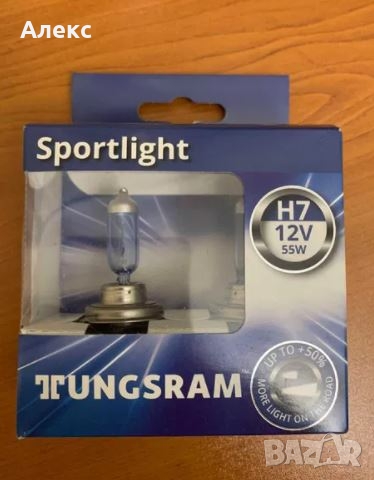 Комплект халогенни крушки Tungsram Sportlight H7 12V 55W +50%, снимка 1
