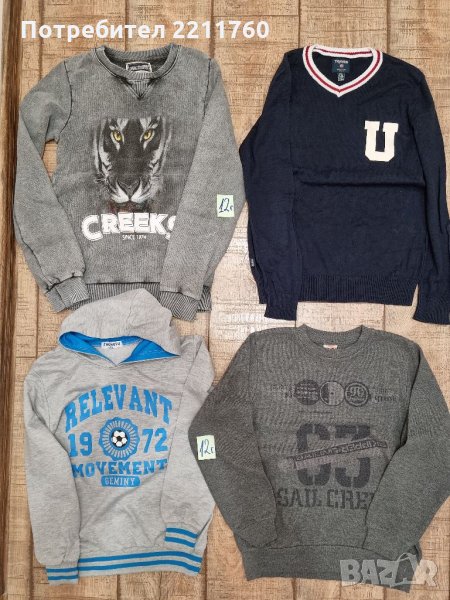 Ватирани блузи за 12год , снимка 1