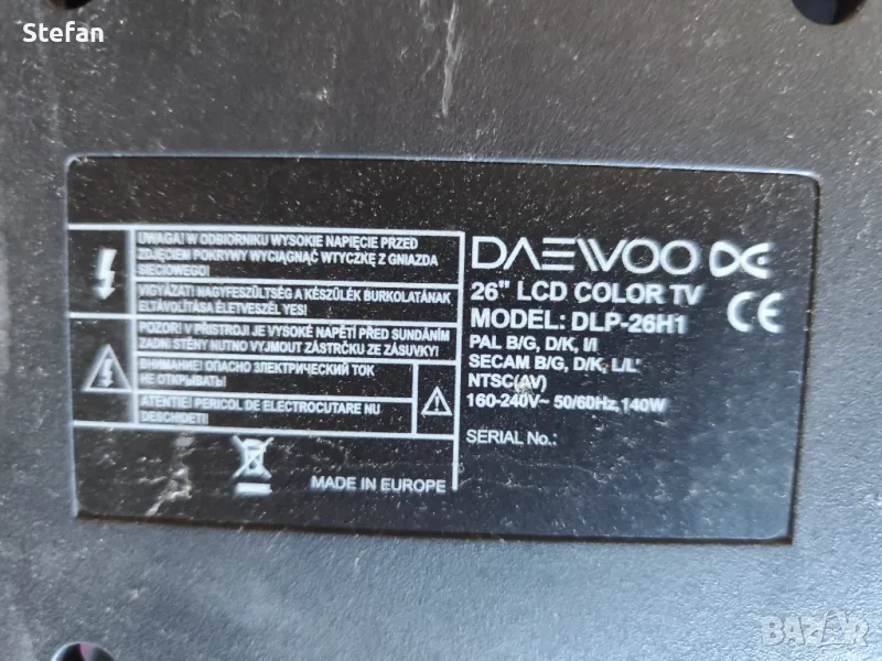 Продавам части от тв Dаewoo 26", снимка 1