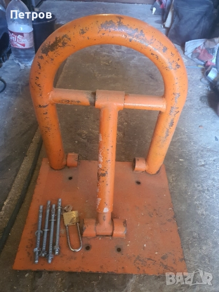 Скоба за парко място , снимка 1