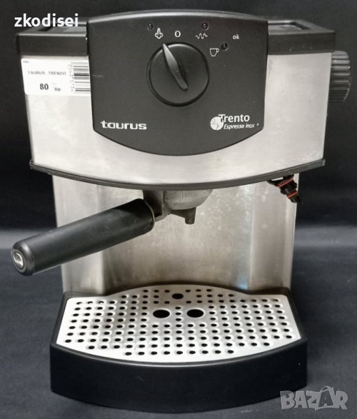 Кафе машина Taurus Trendo, снимка 1