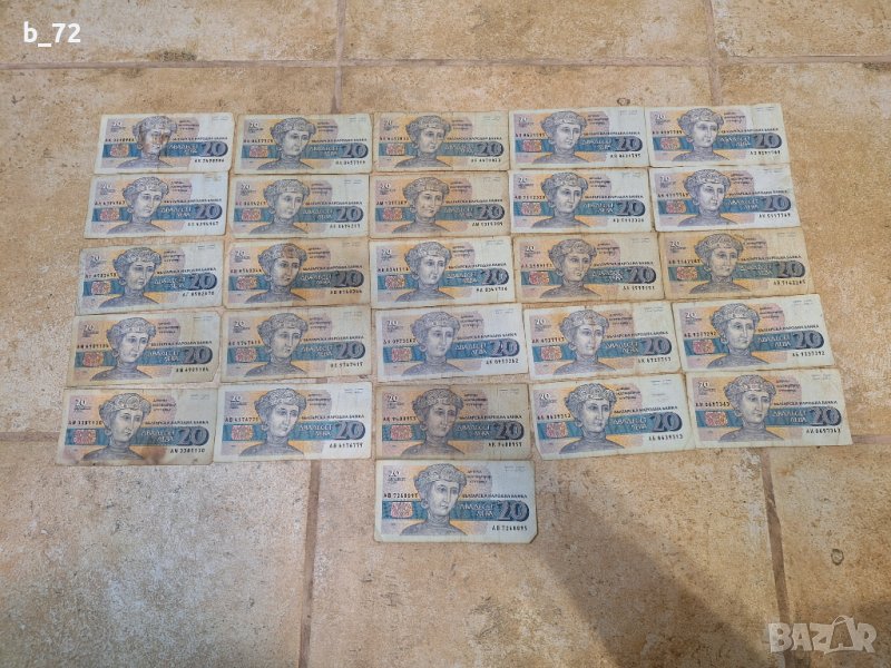 Стари банкноти, снимка 1