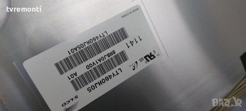 ​LED подсветка за дисплей LTY460HJ05 за телевизор Sony модел , KDL-46EX725, снимка 1