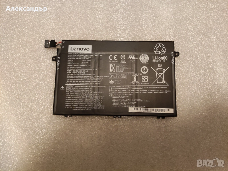 Батерия за Lenovo L17C3P51, FRU P/N: 01AV448, снимка 1