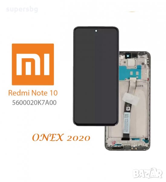 Нов 100% Оригинал LCD Дисплей за Xiaomi Redmi Note 10 5G , M2103K19G /Service Pack/ Full Original/ L, снимка 1