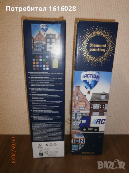 Диамантен Гоблен., снимка 1