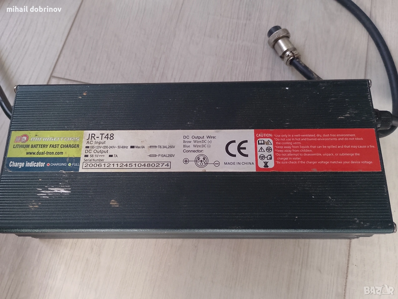 Зарядно за Li-ion батерия 58.1V , 7A, снимка 1