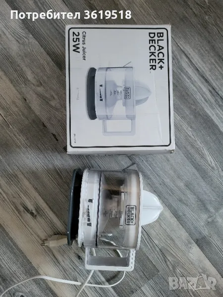 сокоизтисквачка Black Decker, снимка 1