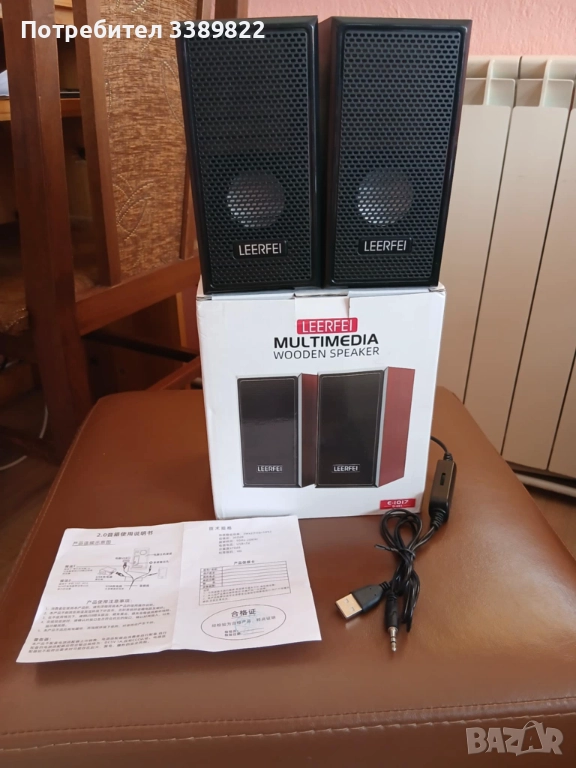 Колонки за компютър , снимка 1