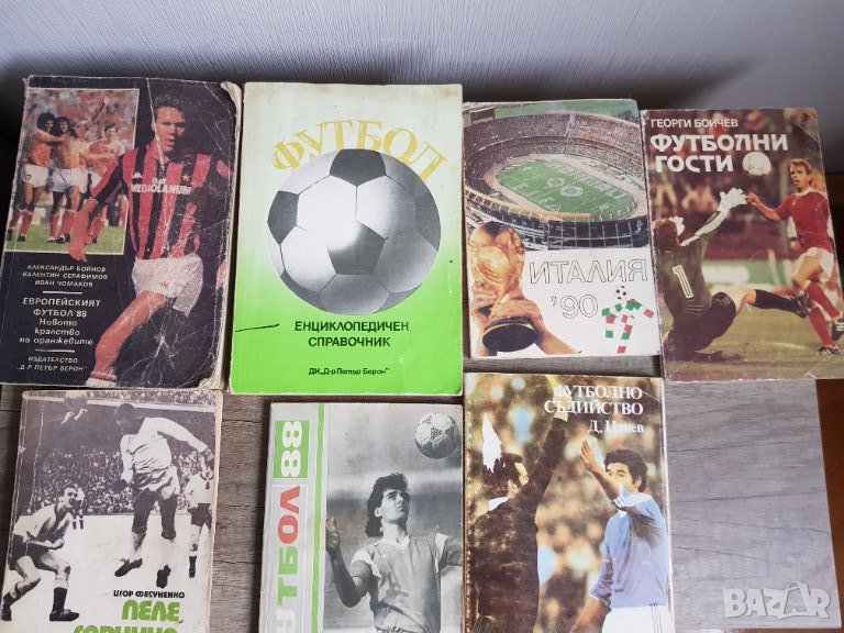 Лот стари футболни книги, снимка 1