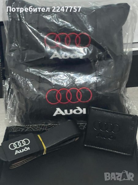 Кожени възглавници с колан и портмоне на Audi, снимка 1