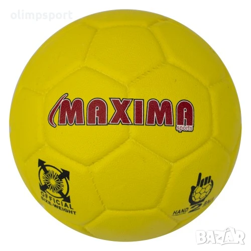 Топка за хандбал гумена нова, снимка 1