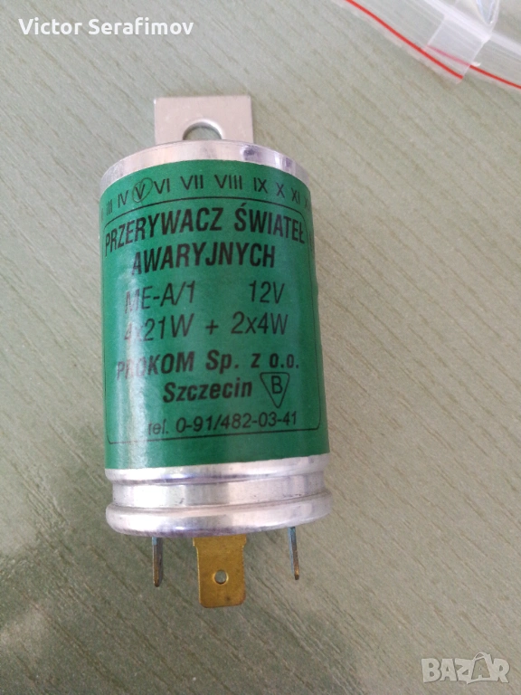 Реле аварийни  светлини МЕ-А/1 12V Люблин 2 LUBLIN, снимка 1