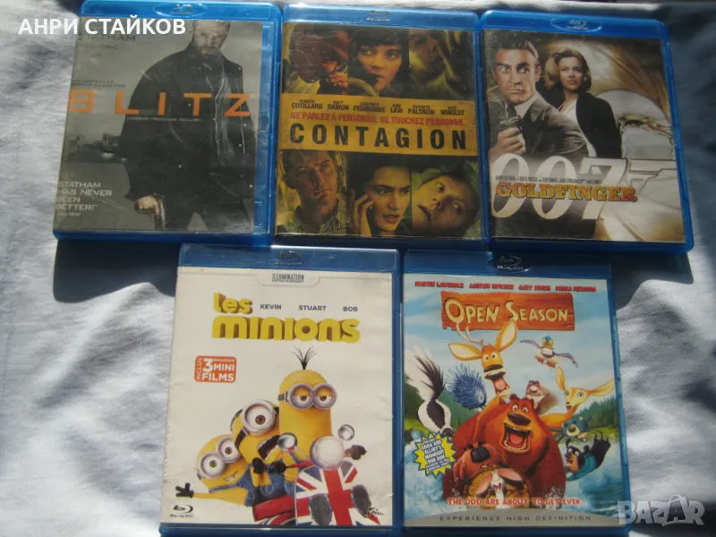 Продавам BLU-RAY филми , снимка 1