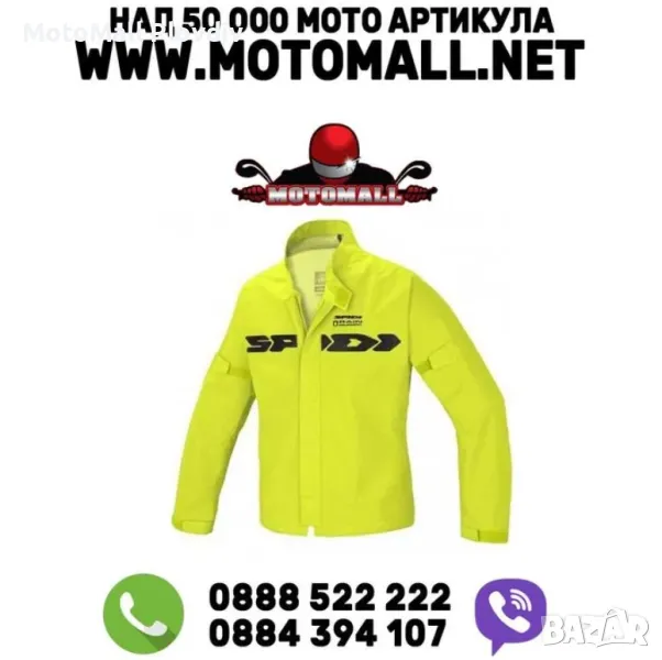 Дъждобран SPIDI SPORT rain, снимка 1