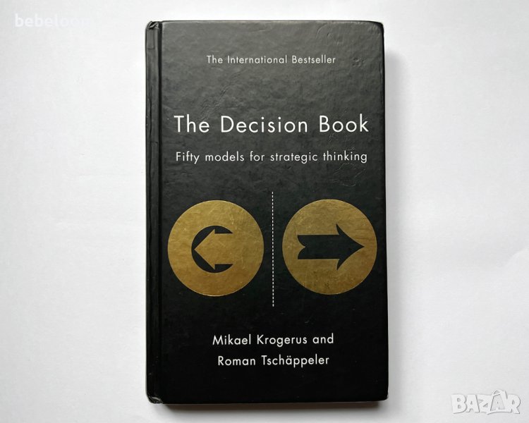 The Decision Book: Fifty Models for Strategic Thinking, Mikael Krogerus Roman and Tschappeler, снимка 1