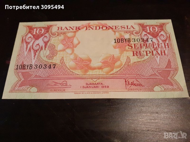 10 РУПИИ 1959г. ИНДОНЕЗИЯ., снимка 1
