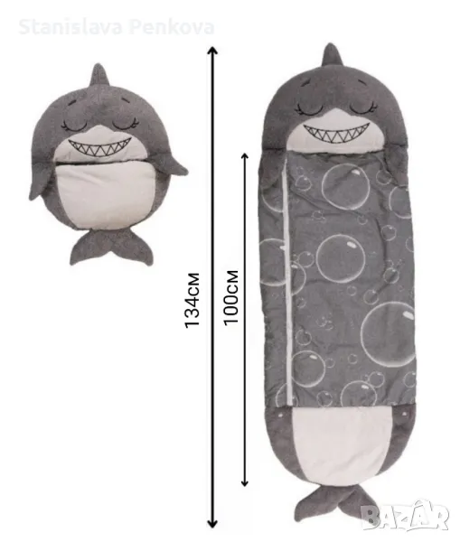 Детски спален чувал с възглавница - акула, снимка 1