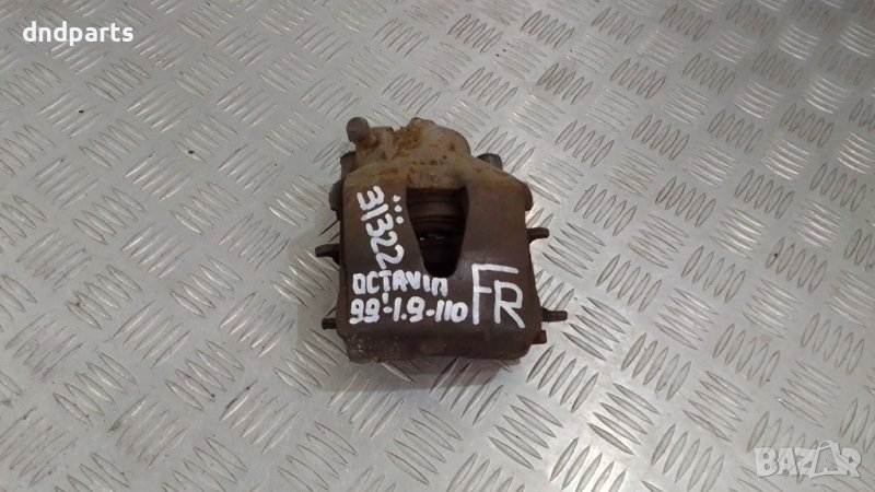 Спирачен апарат Skoda Octavia 1.9TDI 110кс. 1999г.(преден десен)	, снимка 1