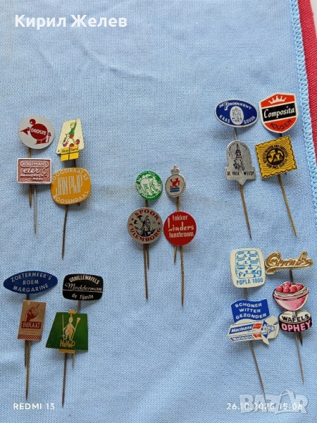 Лот рекламни значки 20 броя стари редки за КОЛЕКЦИЯ ДЕКОРАЦИЯ 50257, снимка 1