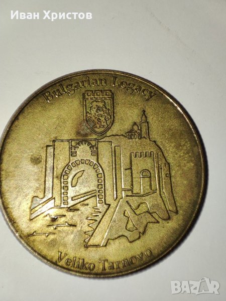 Veliko Tarnovo Bulagria Legacy , снимка 1