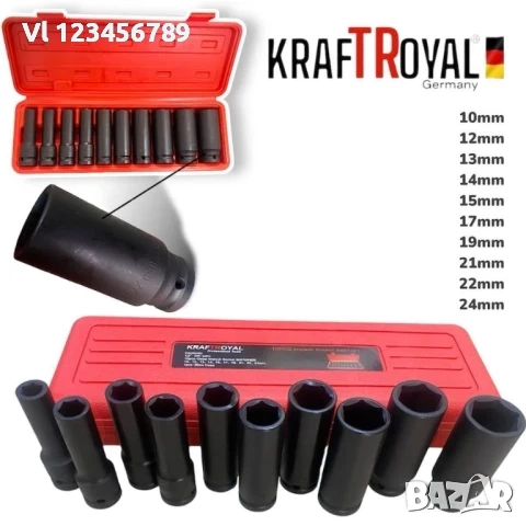 Комплект ударни вложки KRAFTROYAL, 10 броя, 1/2, 13 – 26 мм, снимка 1